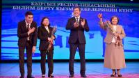 Bishkek honors winners of Best Teacher of Year 2026 contest Kyrgyzstan | education |