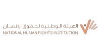 National Human Rights Institution recommends integrating human rights in climate technology development