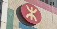 Government Reaches Settlement Arrangement with MTRCL on Hong Kong Section of Guangzhou-Shenzhen-Hong Kong Express Rail Link Project and Shatin to Central Link project