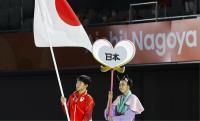 Aichi-Nagoya Asian Games end as Japan wins its most golds ever, China leads