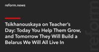 Tsikhanouskaya on Teacher’s Day: Today You Help Them Grow, and Tomorrow They Will Build a Belarus We Will All Live In