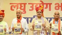 Small-scale industries' contribution to nation-building immense: CM