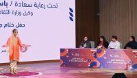 Winners of Child Culture Award 2026 announced