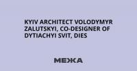 Kyiv Architect Volodymyr Zalutskyi, Co-Designer of Dytiachyi Svit, Dies