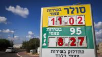 Israel to lower gas prices by half a shekel per liter from October 5