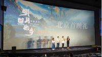 Finding answers: How foreign youth are living and growing in China