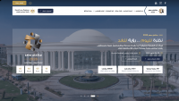 Egypt Forum 2026 website draws seven million views in first three days to crowdsource public policy
