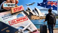 Australia जाने वाले भारतीय छात्र ध्यान दें! Student Visa के नियमों में हुआ बड़ा बदलाव