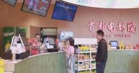 China's National Day holiday box office hits 700 mln yuan in diverse film lineup