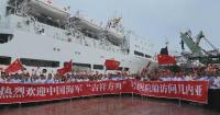 Chinese Navy hospital ship Auspicious Ark arrives in Guinea on medical mission