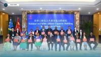 Solomon Islands Government Delegation Concludes Public Affairs Capacity Building Seminar in China