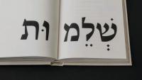 ANU adds three new artworks to 'October 7' exhibit as Israel marks third anniversary of massacre
