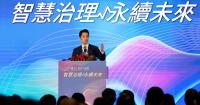 Taipei mayor defends city's inclusivity after gay bar raid sparks protests