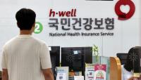 Foreigners, overseas Koreans owe 37.5 billion won in delinquent health insurance premiums