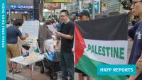 HK activists stage protest, reading names of Palestinians killed in Israel’s war since US-brokered ceasefire