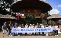 Macao, Hainan explore multi-stop tourism products