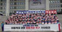 South Korean teachers call for solidarity as they mobilise for rights and public education