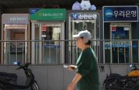 AI Hacking Spreads Across Korean Finance, Demanding Joint Defense