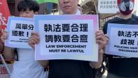 Protest Erupts Over Alleged Police Misconduct in Taipei Gay Bar Raid