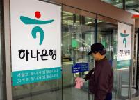 Open-Source AI Agent Hacked Seven South Korean Banks, Exposing 65,000 Records