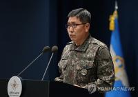 (2nd LD) S. Korean military concludes N.K.-planted mines caused DMZ blast