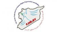 Syrian Federation for Human Rights calls for constitutional right to mother-tongue education