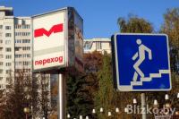 Many Belarusians Don't Notice This Strange Inscription in the Minsk Metro. What's Wrong With It?