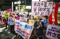 Japan lodges strong protest over Okinawa murder case