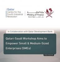 Qatari-Saudi forum aims to empower SMEs in light of regional developments
