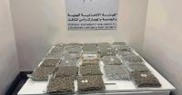 UAE foils 14 drug smuggling attempts, seizing 300kg of narcotics at airports