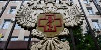 Millions face new travel restrictions as fears grow over Russian plague outbreak
