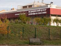 What we know so far about a Russian lab worker's death and pneumonic plague