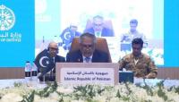 Pakistan's Lt-Gen Nauman Mahmood named first secretary-general of MJDA