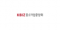 KBIZ Teams With IBK to Expand Small-Business Mutual Aid Fund