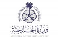 Saudi Arabia, MWL condemn Houthi attacks on kingdom
