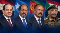 El Alamein declaration backs Sudan-led political process