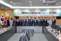 Seoul Districts Push to Take Over Redevelopment Approvals