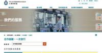 Huanggang Port's new automated channels set to enhance immigration efficiency for Hong Kong residents by year-end.