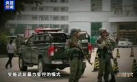 Documentary exposes Wei family's northern Myanmar telecom fraud crimes: ritual killings, victim with seven bullet holes in skull