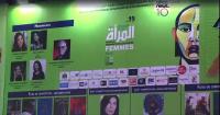Morocco’s Sale Festival celebrates women filmmakers
