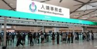 Immigration Department to Introduce Enrolment Service for "Collaborative Inspection" Automated Channel
