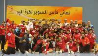 Oman Handball Super Cup’s draw set to take place on 11 October