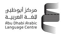 Abu Dhabi Arabic Language Centre participates in 78th Frankfurt Book Fair