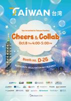 Taiwan Biotech Delegation Showcases Regional Innovation in CDMO, Cell Therapy, and Biologics at BioJapan 2026