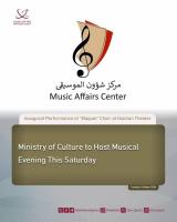 Culture ministry to host musical evening this Saturday