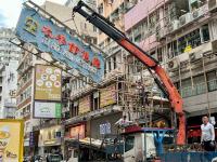 Hong Kong City Fades as Mainland China’s Influnce Grows
