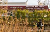 Five things to know about the death at Russia’s anti-plague laboratory