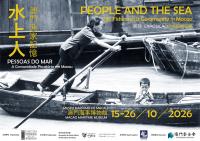 IIM to spotlight Macau’s fishing roots, community in upcoming exhibition