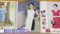 Natural "Korean-Style Makeup" Spreads Among Young North Korean Women