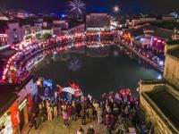 Huangshan Introduces Five-Day Independent Travel Itinerary Linking Mountain Scenery and Huizhou Heritage